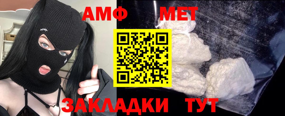МЕТ  Можайск  КОКАИН  АМФЕТАМИН   Меф кристаллы  МАРИХУАНА  MDMA  Вход с VPN 
