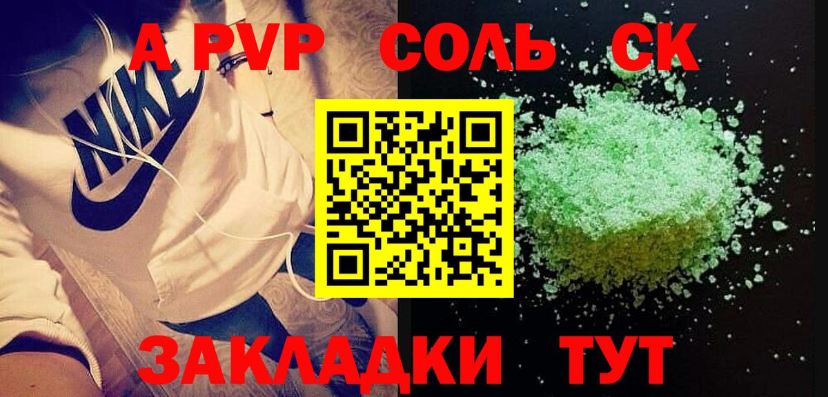 Амфетамин Можайск