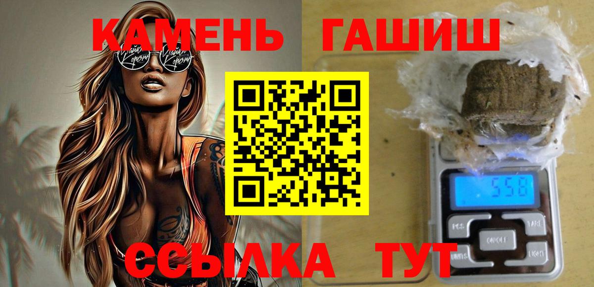 Гашиш hashish Можайск