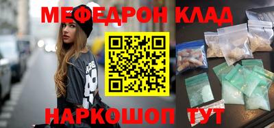 амф Гагарин