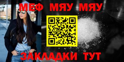 амф Гагарин