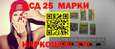 мефедрон Гай