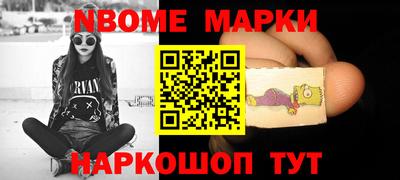 мефедрон Гай