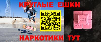 мефедрон Гай