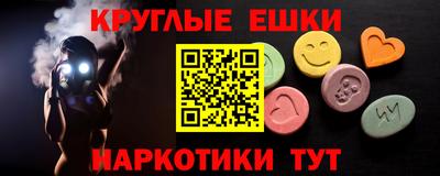 мефедрон Гай