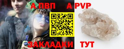 шишки Ленинск-Кузнецкий
