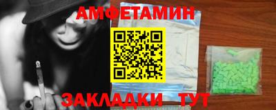 мефедрон Гай