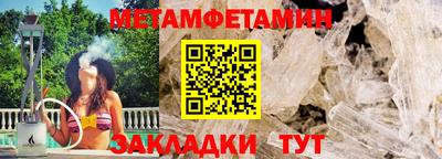 мефедрон Гай