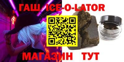 мефедрон Гай