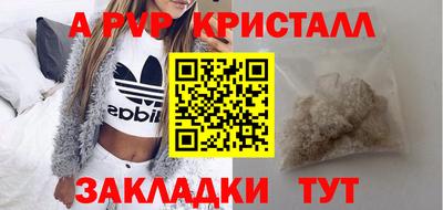 герыч Гатчина