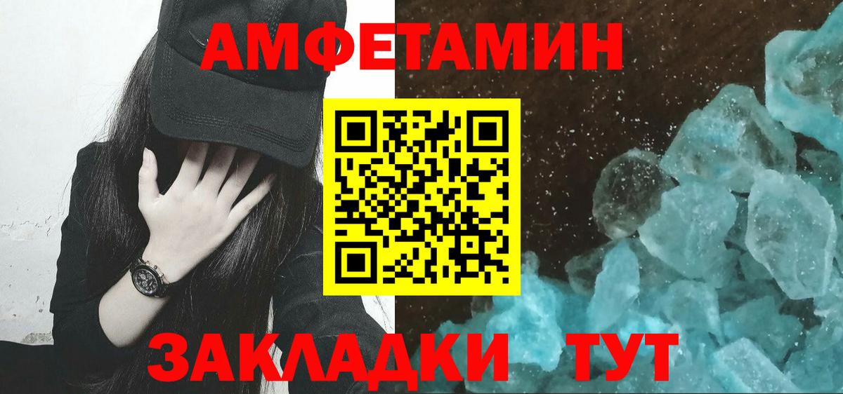 Метамфетамин винт  Вход с VPN  МЕТАМФЕТАМИН  Можайск 