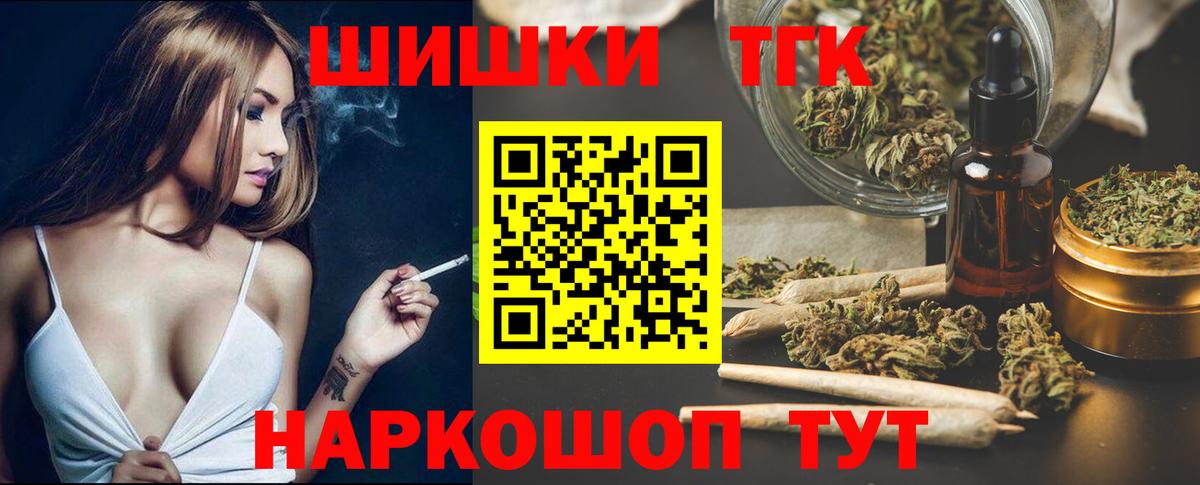 Можайск  Каннабис Amnesia  Бошки марихуана SATIVA & INDICA  Каннабис план  Вход с VPN  Канабис VHQ 